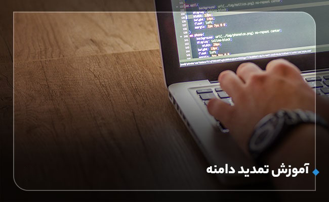 آموزش تمدید دامنه